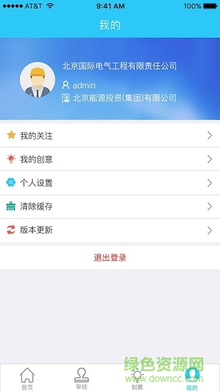 京能小新 v1.0.0 安卓版 0