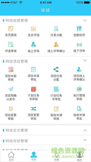 京能小新 v1.0.0 安卓版 2