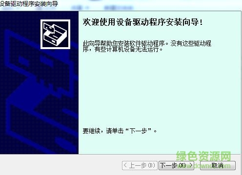 柯達(dá)掃描儀i3400驅(qū)動(dòng)程序 官方版 0