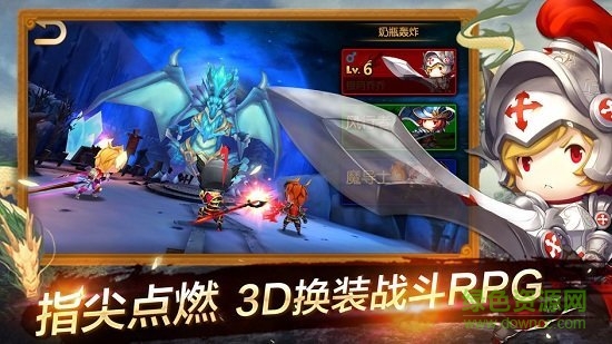 魔龍終結者2手游 v1.0.0 安卓版 0