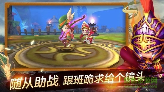 魔龍終結者2職業(yè)選擇 魔龍終結者2新區(qū)