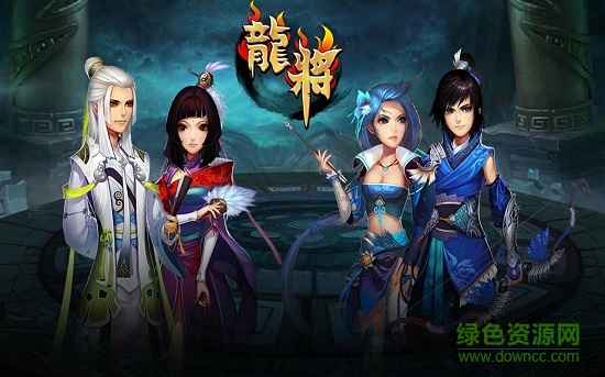 c1wan龍將平臺(tái) v1.1.1 安卓版 3
