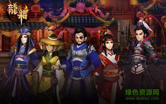 c1wan龍將平臺(tái) v1.1.1 安卓版 0