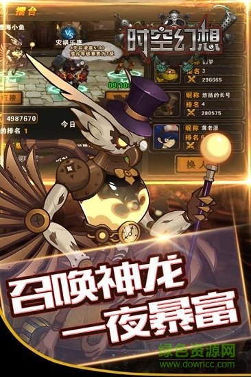 時(shí)空幻想 時(shí)空幻想