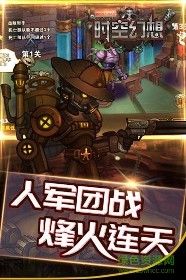 時(shí)空幻想內(nèi)購(gòu) v1.0 安卓無(wú)限金幣版 0