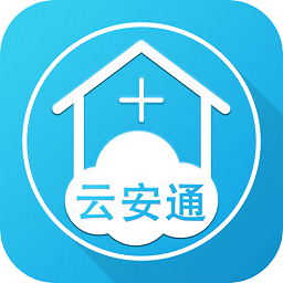 云安通plus