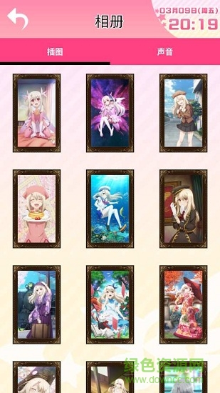 魔法少女伊利雅鬧鐘app