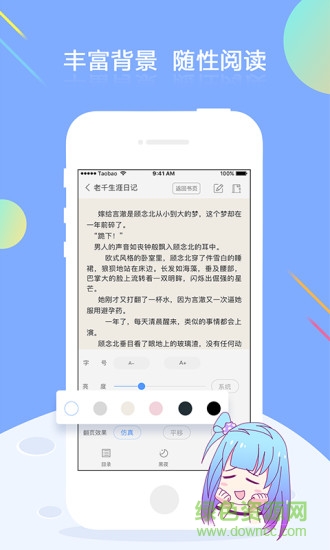 夢(mèng)想書城蘋果版 v4.7.0 iphone手機(jī)版 2