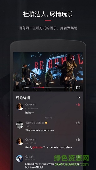kolor軟件(舞蹈社區(qū)) v3.1.3 安卓版 2