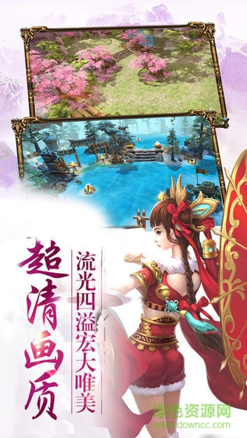 劍道問仙最新版 v1.0.0 安卓版 3