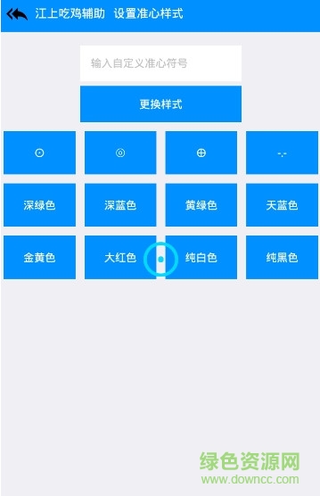 江上吃雞補(bǔ)助