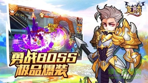 龍鱗游戲 v1.0.0 安卓版 0