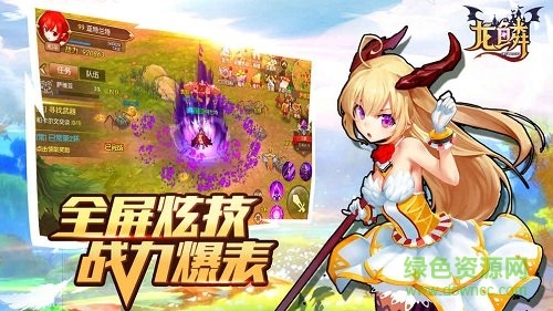 龍鱗游戲 v1.0.0 安卓版 1
