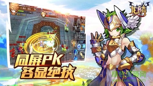 龍鱗手游