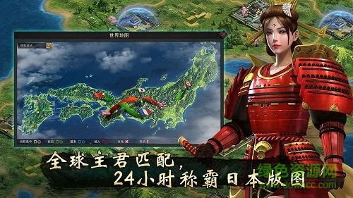 大戰(zhàn)國幕府爭霸正式版