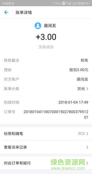 趣閱發(fā)app 趣閱發(fā)手機版