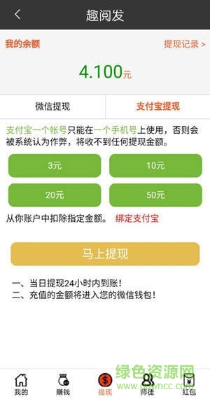 趣閱發(fā)軟件 趣閱發(fā)
