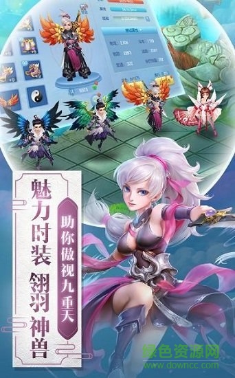 魅靈外傳游戲 魅靈外傳手游