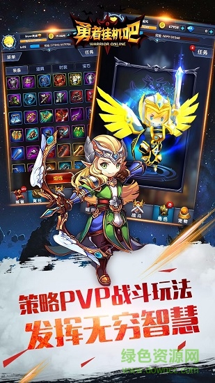 勇者掛機(jī)吧ios