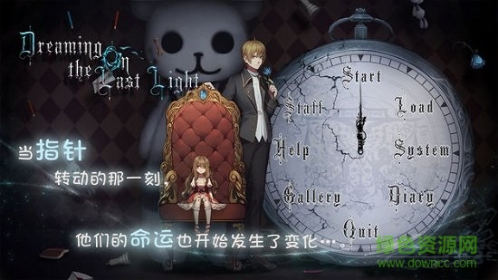 人偶館綺幻夜九游客戶端 v2.1.1 安卓版 1