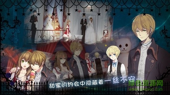 人偶館綺幻夜九游客戶端 v2.1.1 安卓版 2