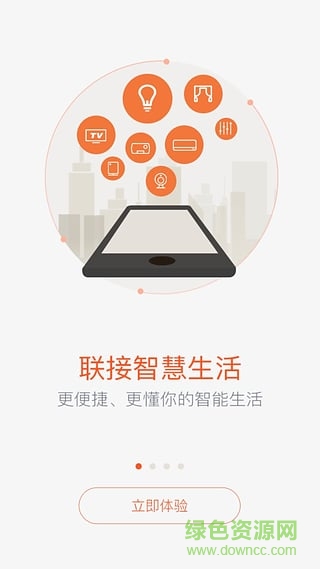 果真生活 果真生活app