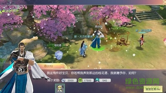 星樂玩劍霸九州注冊