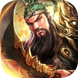 中華武圣游戲