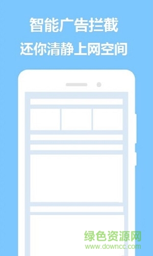 掌心瀏覽器手機版 v1.5.0 安卓版 1