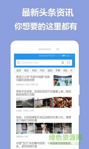 掌心瀏覽器