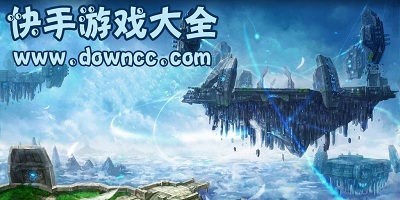 快手游戲