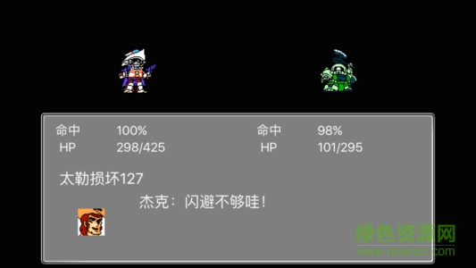 機器人大戰(zhàn)像素風游戲