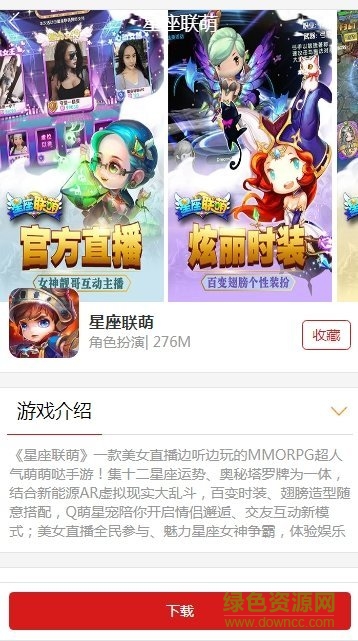sh9130手游交易平臺(tái) v1.0.0 安卓版 0