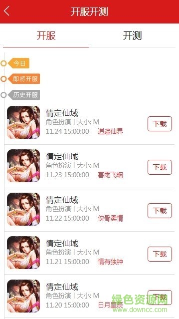 9130游戲禮包領(lǐng)取中心