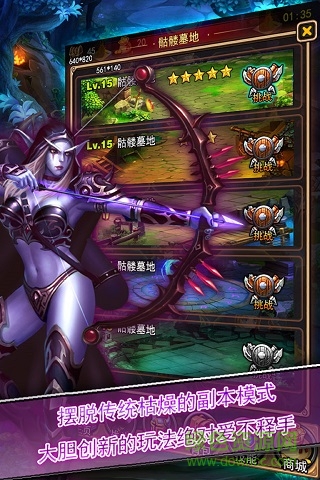 互冠魔獸風(fēng)暴手游 v1.0.8 安卓版 3