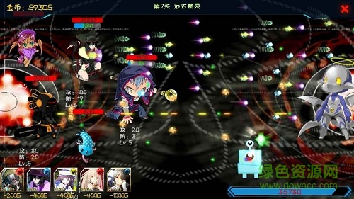 進化內(nèi)購 v1.0.4 安卓版 0