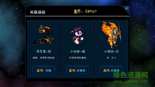 進化內(nèi)購 v1.0.4 安卓版 2