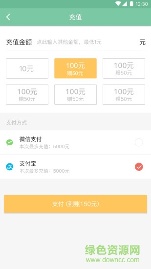 蘇出租乘客端0