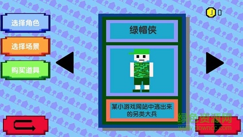 像素僵尸風暴無限金幣版 v1.0.3 安卓版 0