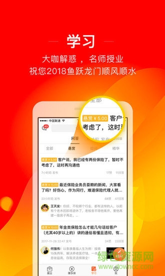 豆包管家 v1.0.0 安卓版 0
