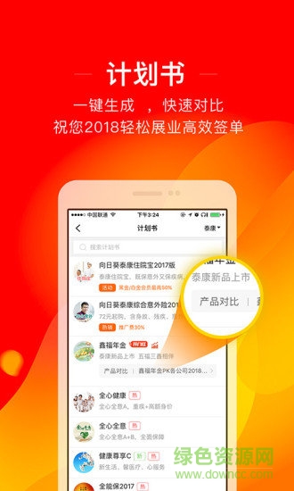 豆包管家 v1.0.0 安卓版 1