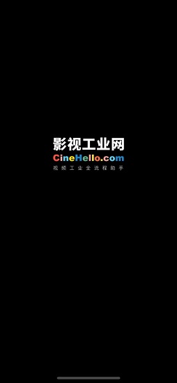 影視工業(yè)網(wǎng) v3.0.6 官方安卓版 0