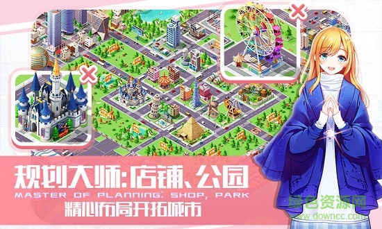 獵場ol手機(jī)版