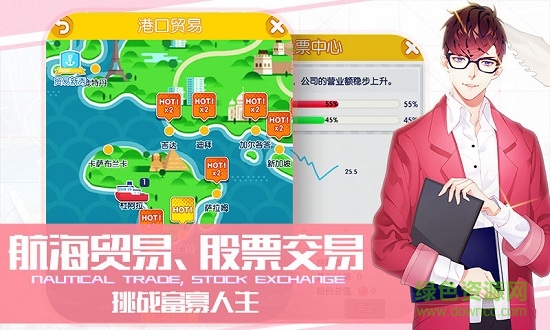 獵場ol游戲 v1.1.6 安卓版 3