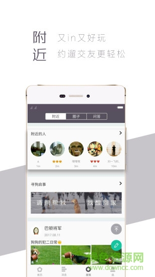 愛喂養(yǎng)內(nèi)測(cè)版 v2.1.1 安卓版 2