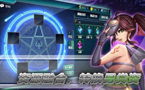 獵鷹戰(zhàn)記手游3