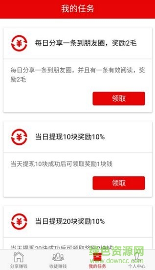 小豬快轉(zhuǎn)
