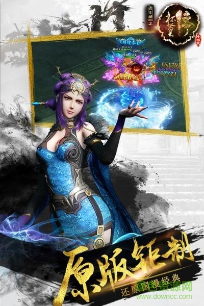 畫江湖之杯莫停h5 v1.0.0 安卓版 0