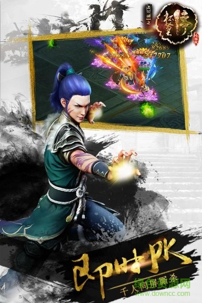 畫江湖之杯莫停h5 v1.0.0 安卓版 3