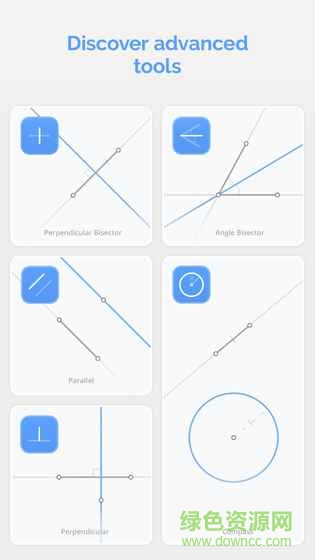 歐氏幾何Euclidea v3.19 安卓版 0